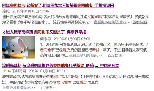 需求激增，价格飙升至300元一盒，多地出现断货现象