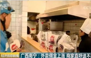 酒店允不允许送外卖_外卖能送到宾馆吗