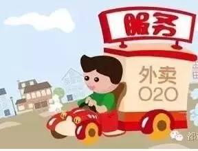 长隆外卖可以送进来吗_长隆广场可以订外卖吗