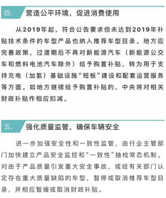 #国补#“国补”范围扩大！家电手机汽车换新具体补贴多少？一文Get