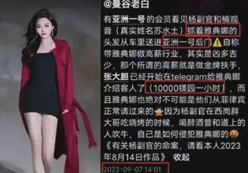 雅典娜liya被救了吗_智慧女神雅典娜最后结局