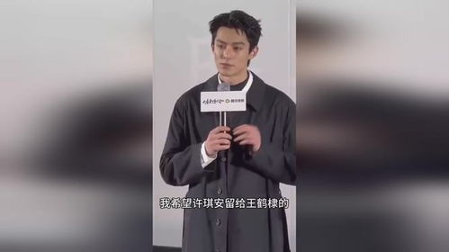 王鹤棣许七安装起来了_240112 王鹤棣化身许七安 霸气侧漏彰显江湖少侠风范