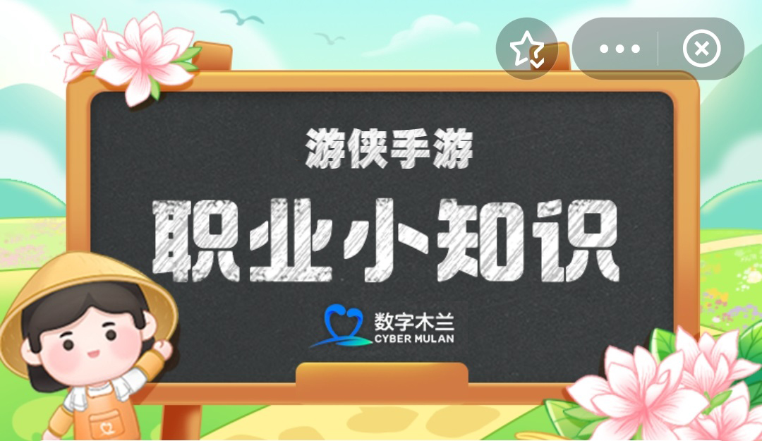 以下哪一项是建筑防灾减灾工程师的主要工作蚂蚁新村1月9日答案