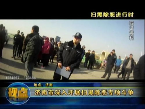 扫黑电影说的什么事件_姜武主演打黑除恶电影时长