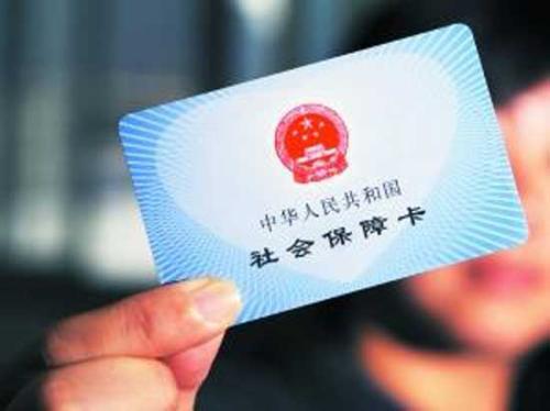 医保缴费后一直没有卡怎么办_缴了社保不领卡能用电子社保卡吗
