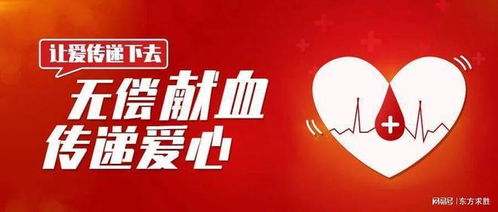 献血累计超一千毫升可无限量免费用血_西安公布献血条例：献血累计超一千毫升 可终身无限量免费用血