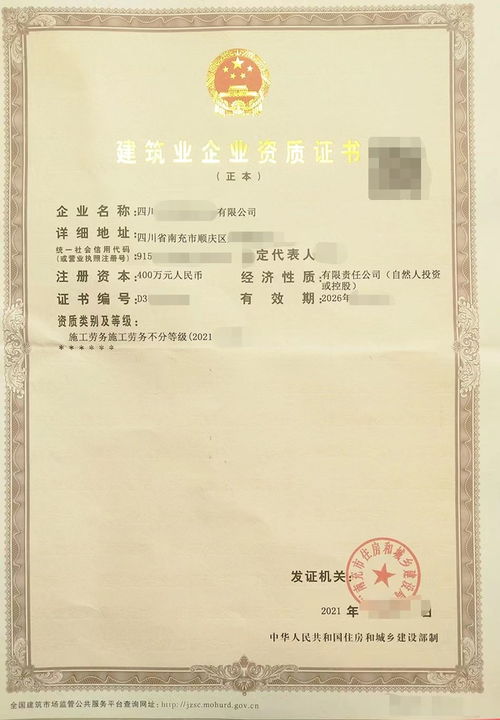怎么样在商务部网站查询出国劳务公司_出国劳务公司资质在商务部官网怎么查